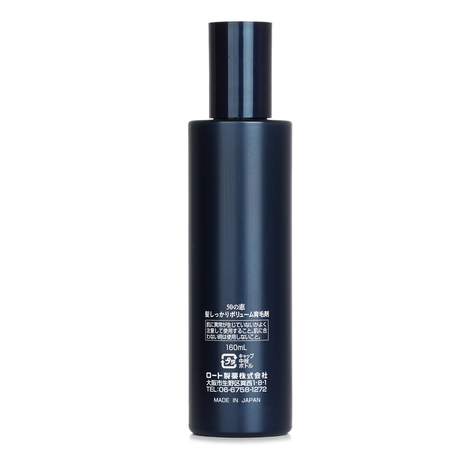 50 Megumi Men Hair Essence 160ml