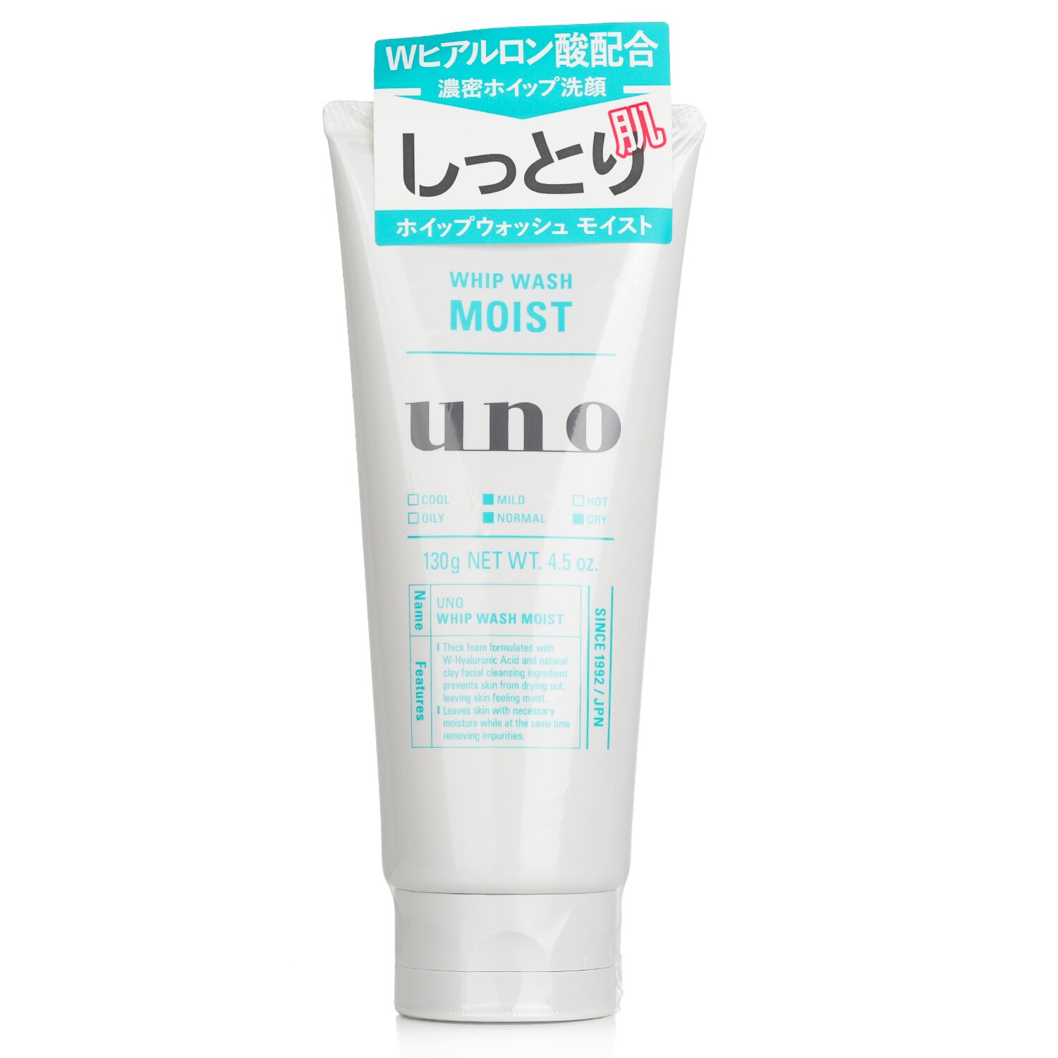 UNO Whip Wash Moist 130g/4.5oz