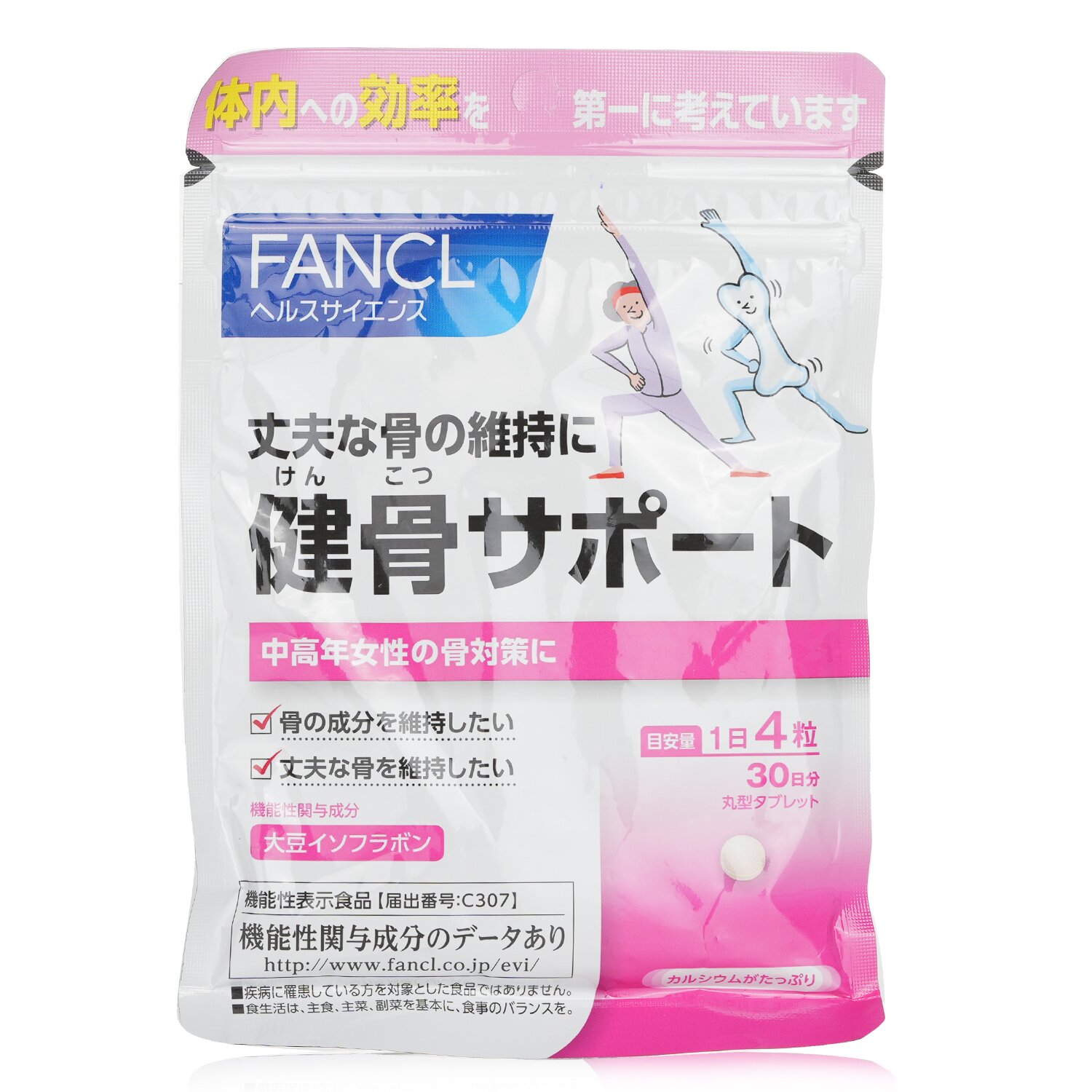 Fancl Healthy Bone Nutrition 120 Tablets In 30 Days [Parallel Import Good] 120 tablets