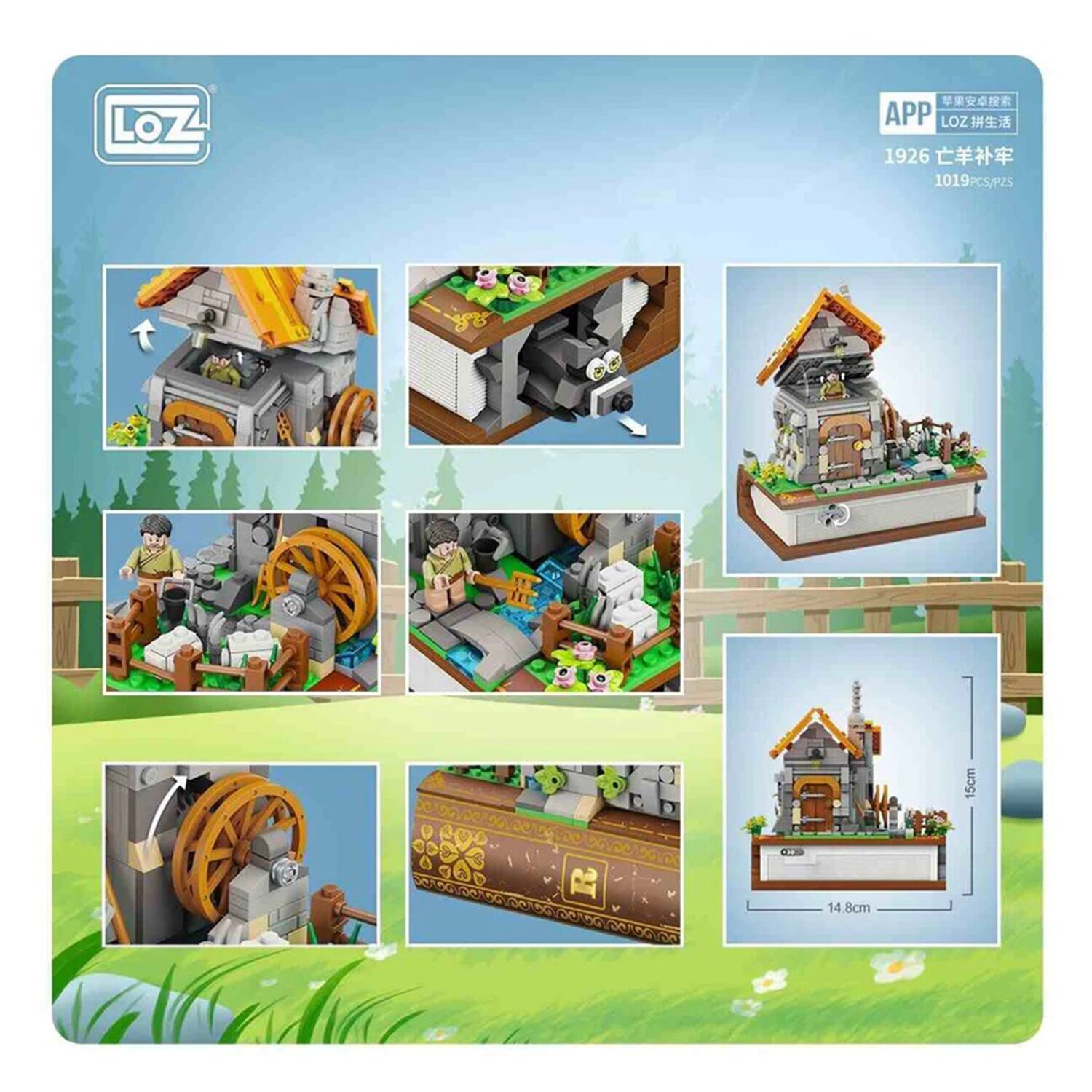 lego batmobil tumbler 76240