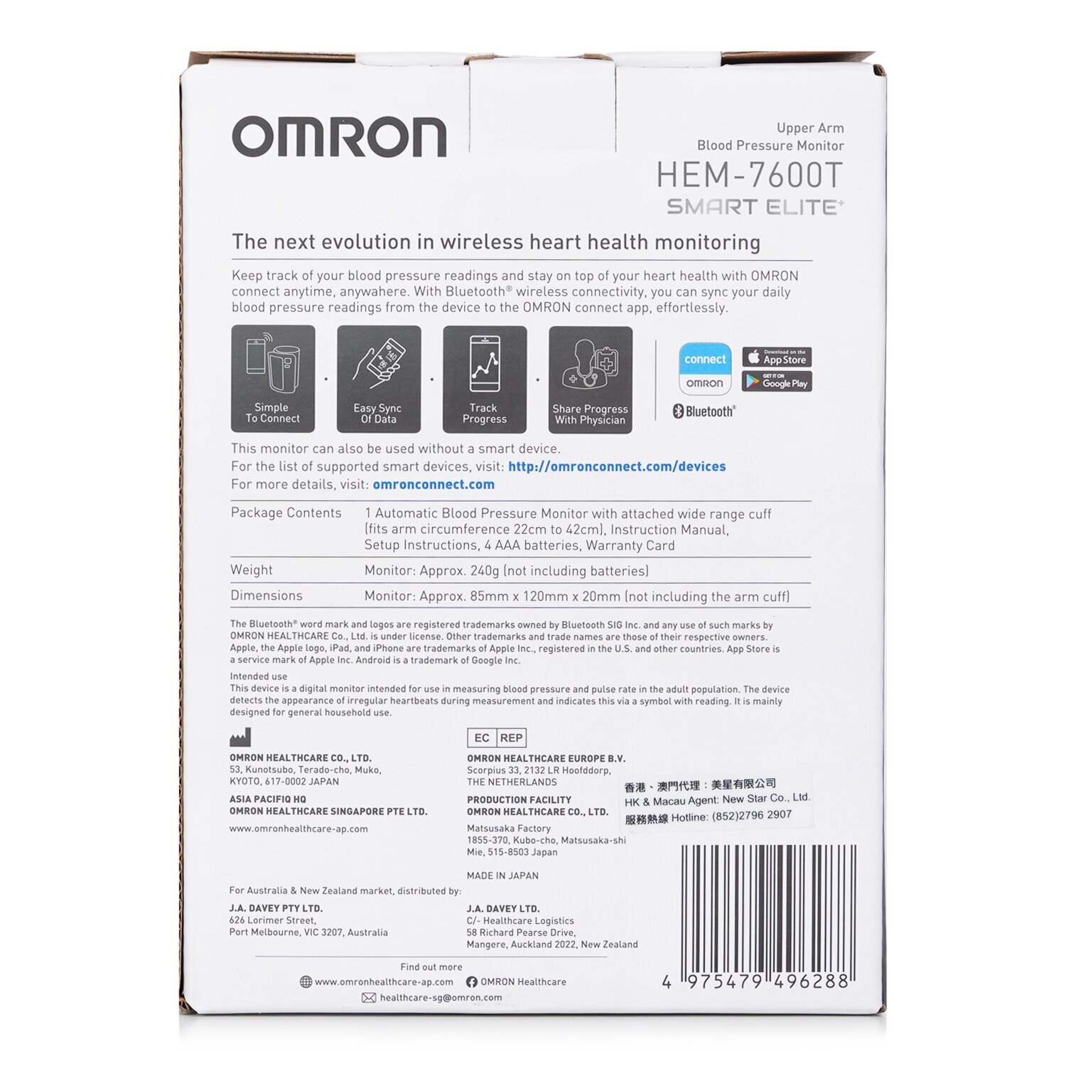 OMRON 歐姆龍 HEM-7600T 藍牙智能一體式手臂血壓計 1pc