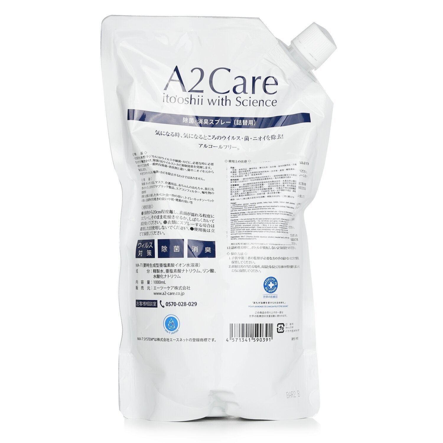 A2Care Anti Bacterial Deodorizing Mist Refill 1000ml