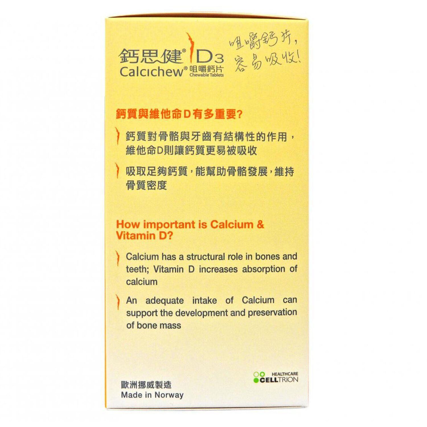 Calcichew Calcichew - D3 Chewable Tablets 500mg 60 tab 60pcs/box