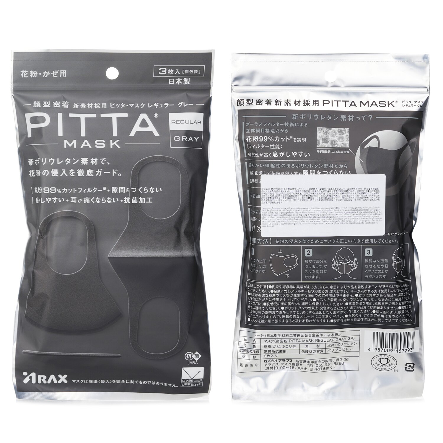 ARAX Arax Pitta Mask Dark Grey Regular - 3 Sheets 3pcs/bag