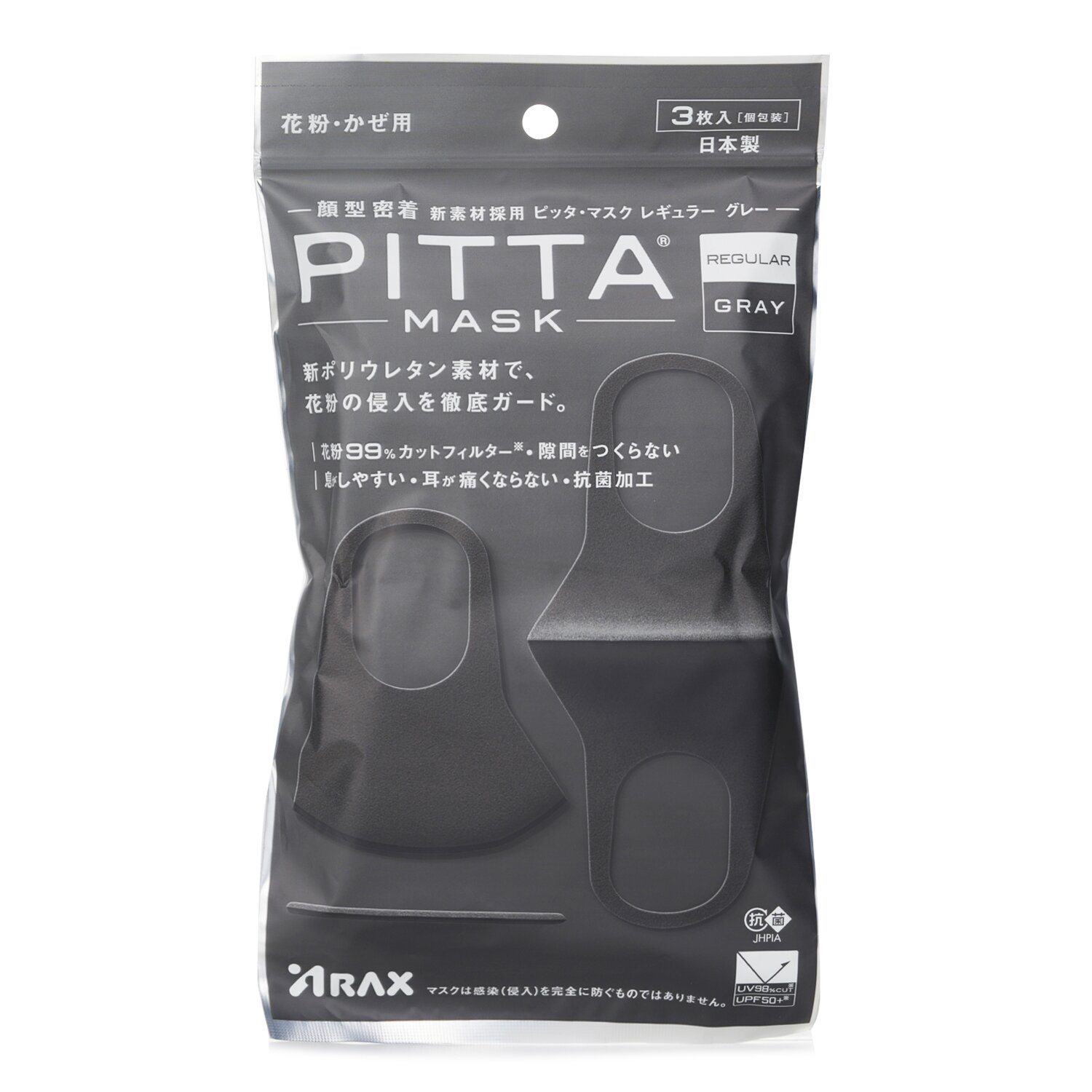 ARAX Arax Pitta Mask Dark Grey Regular - 3 Sheets 3pcs/bag