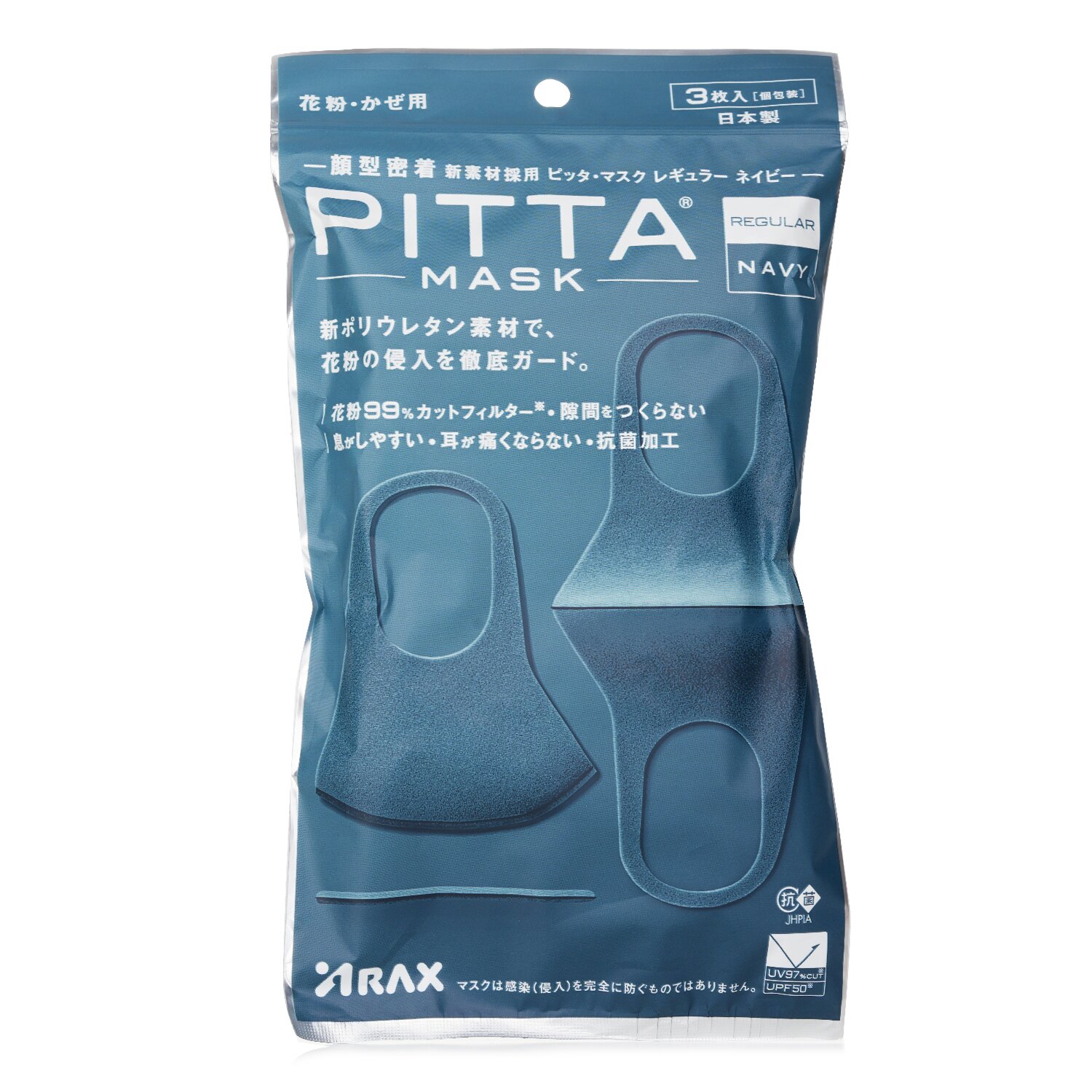 ARAX Arax Pitta Mask Navy Blue Regular - 3 Sheets 3pcs/bag