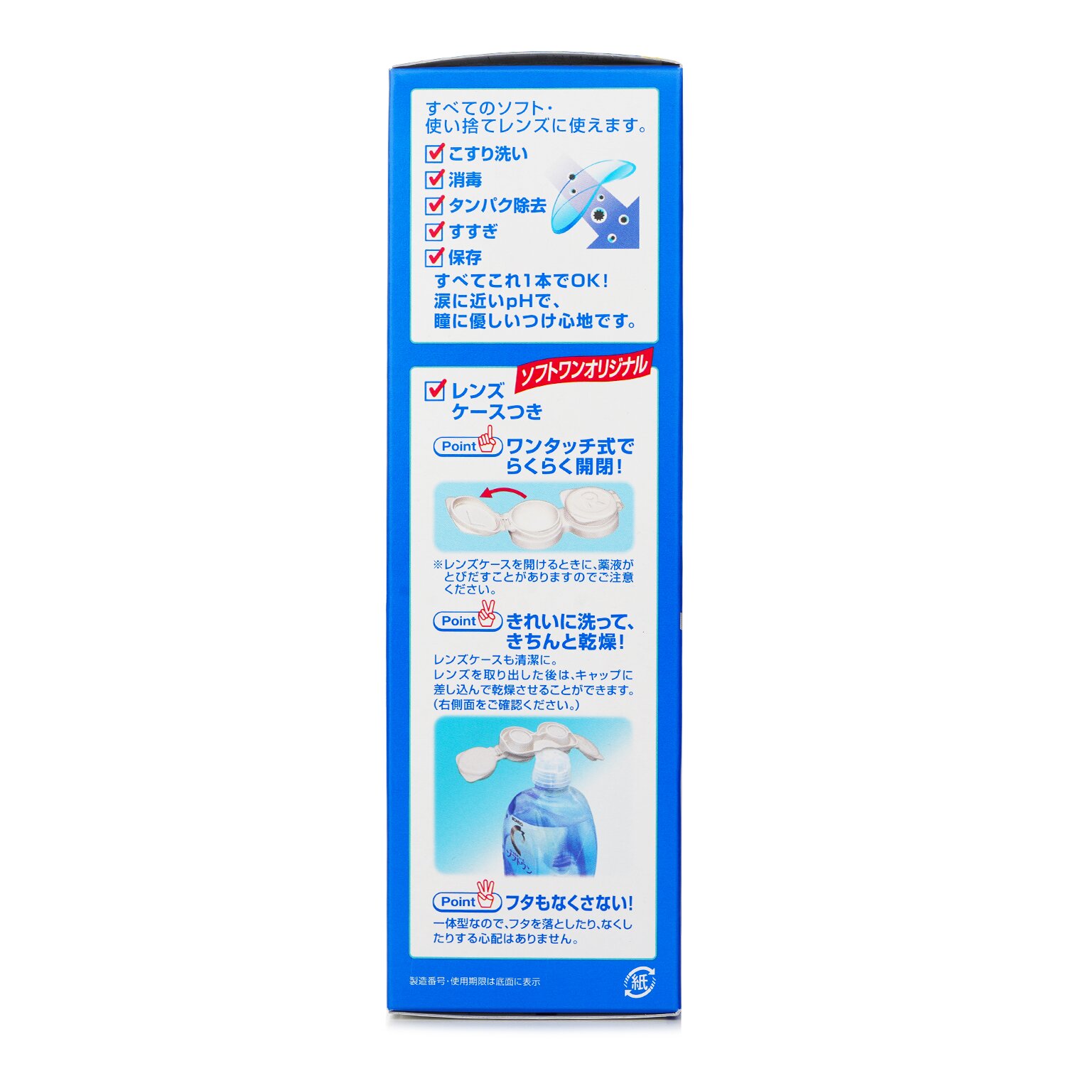 Rohto C3 Contact Lenses Multipurpose Solution Moist 500ml 500ml