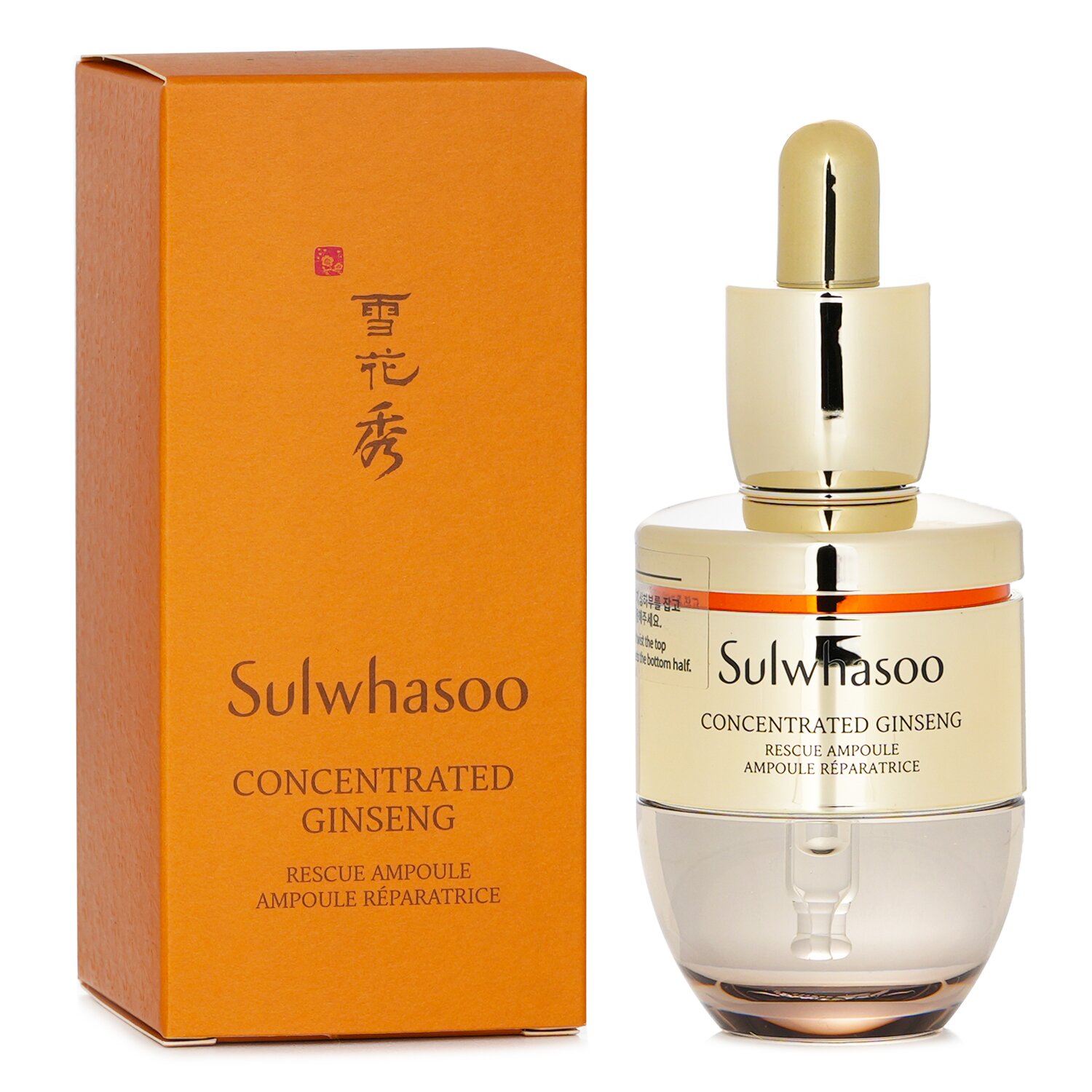 [Sulwhasoo] Concentrated Ginseng Rescue Ampoule 20ml