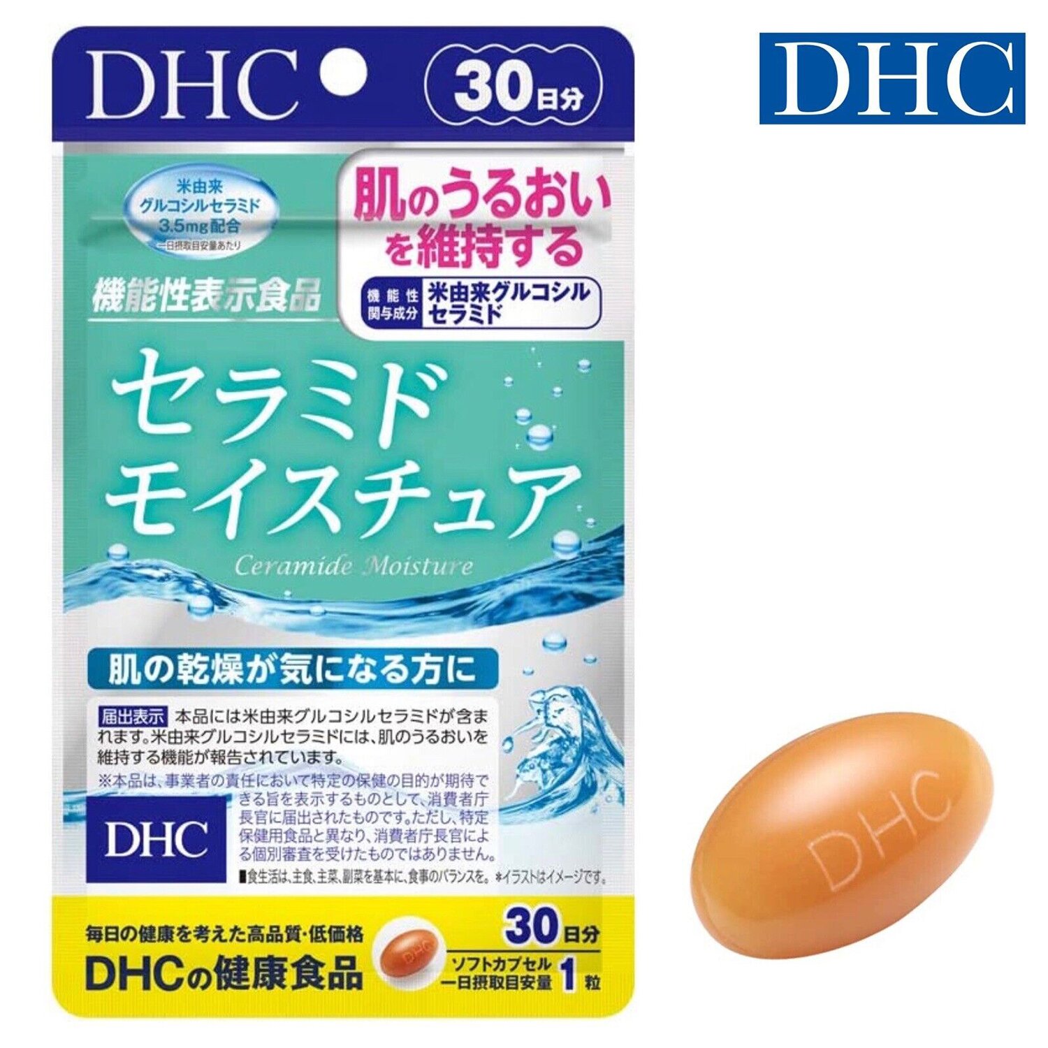 디에이치씨 DHC DHC Ceramide Moisture 30 capsules