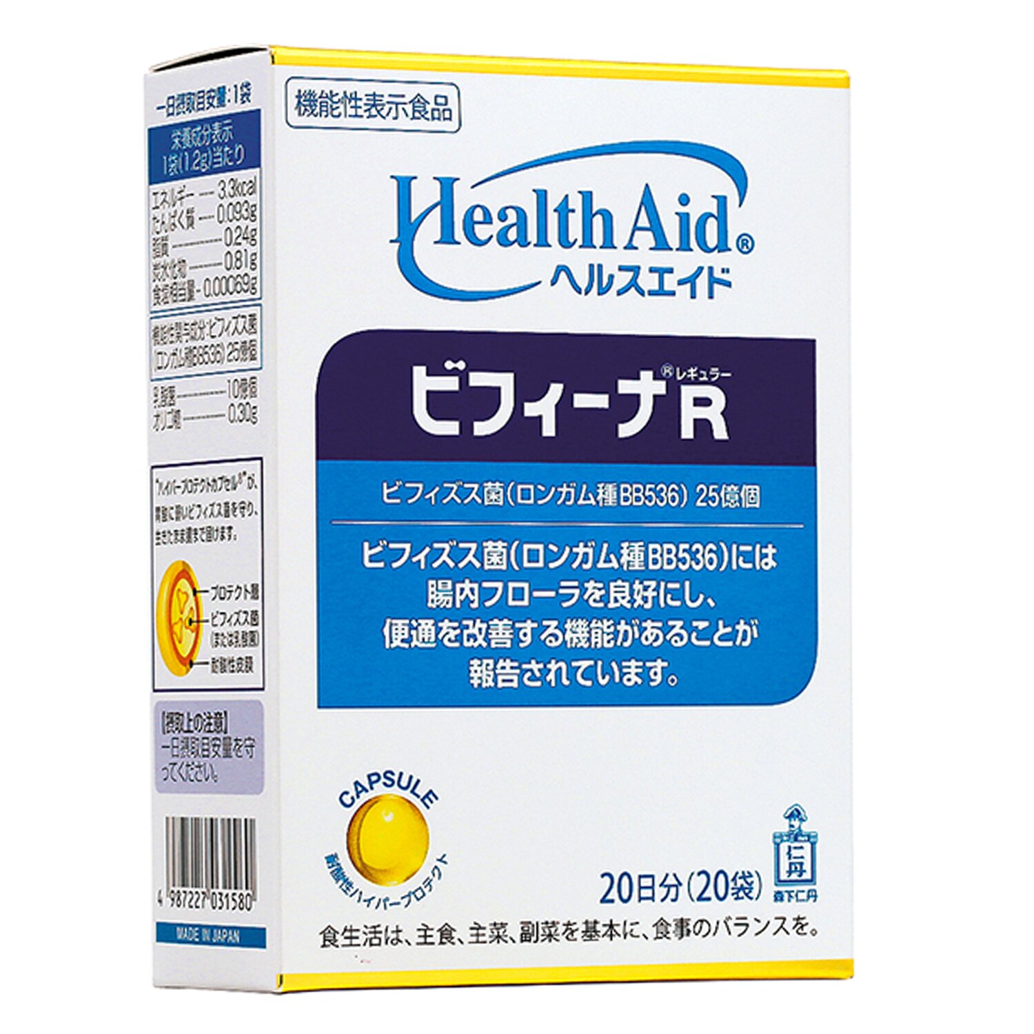 Morishita Morishita Bifina R 2.5 Billion Profitable Lactic Acid Bacteria 20 days 20 bag