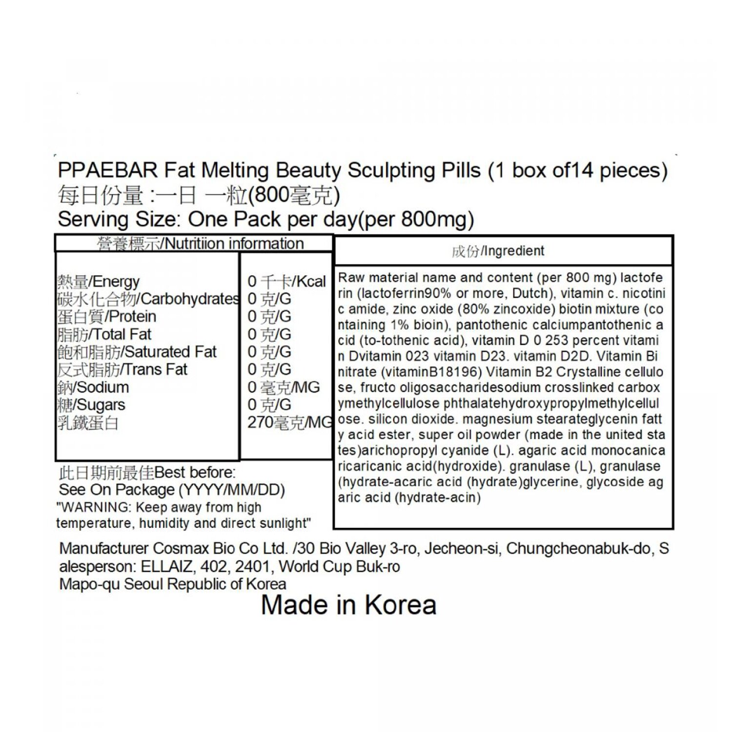 PPAEBAR PPAEBAR Fat Melting Beauty Sculpting Pills 14 capsules