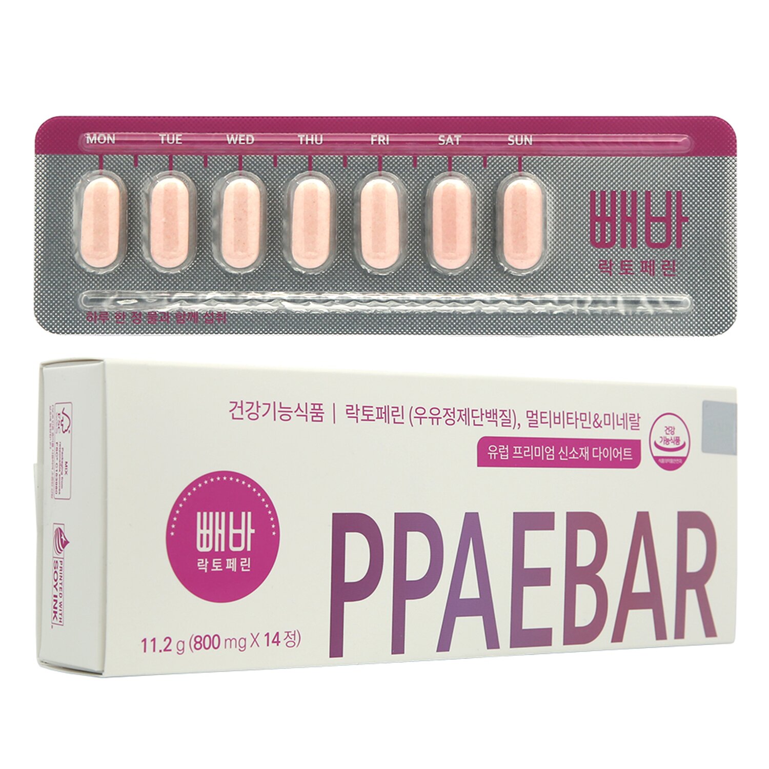 PPAEBAR PPAEBAR Fat Melting Beauty Sculpting Pills 14 capsules