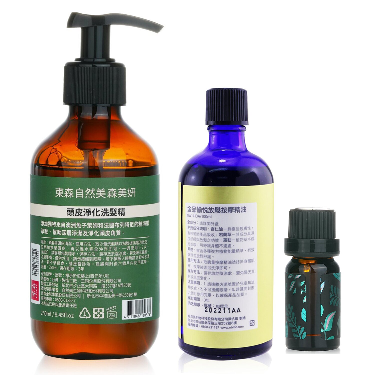 Natural Beauty Essential Oil Body Care Bundle (Exp. Date: 24/6/2024) 3pcs